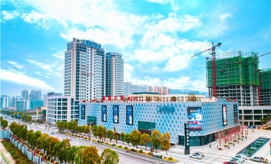 【育新機開新局 推動高質量發展】萬山打造商業新地標 增添發展新動能