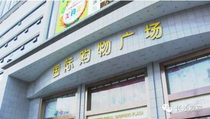 以重大項目建設加快補齊現代服務業短板——易煉紅調研現代服務業發展情況