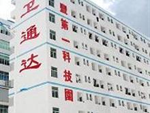 寧都正泰塑料彩印包裝廠 鞋帽行業(yè)的專(zhuān)業(yè)包裝伙伴