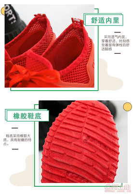 2017春夏季新款網布小紅鞋 潮流懶人鞋的時尚魅力